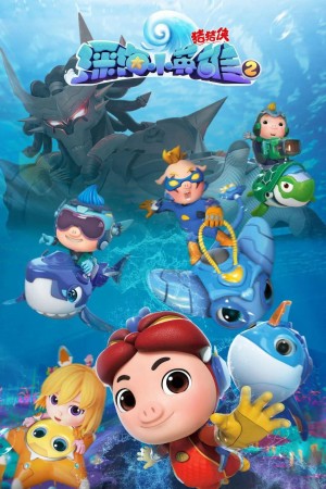 Kỳ Quan Dưới Đáy Đại Dương (Phần 2)